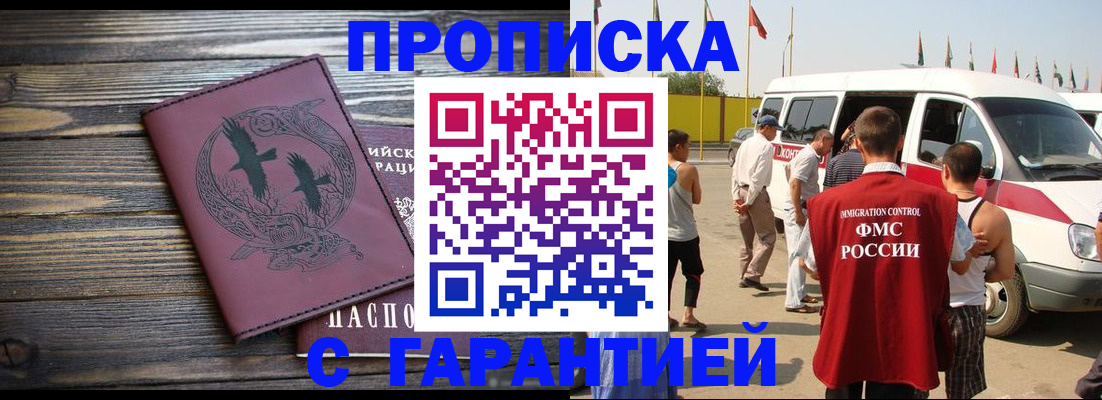 форма 3 в Ангарске